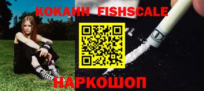 бошки Донской