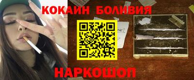 кокаин VHQ Дубна