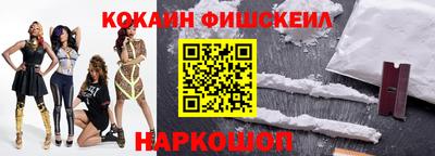 кокаин VHQ Дубна