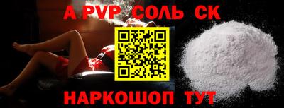 бошки Донской