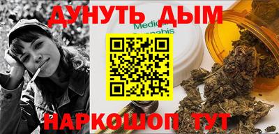 кокаин VHQ Дубна