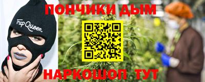 мдма Донецк