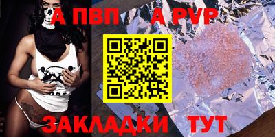 мдма Донецк