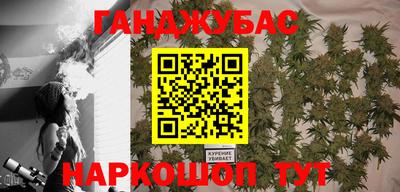 прущая мука Аргун