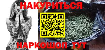 кокаин VHQ Дубна