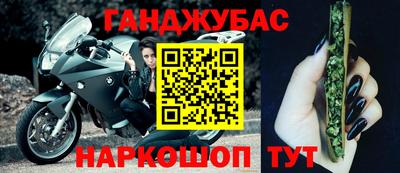 гашиш Апрелевка