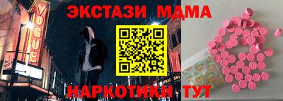 кокаин VHQ Дубна