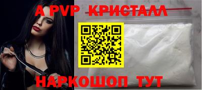 бошки Донской
