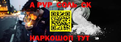 бошки Донской