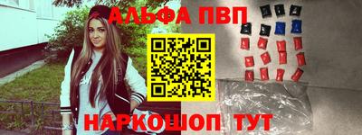 бошки Донской