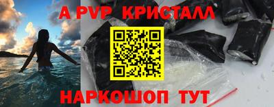 мдма Донецк
