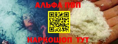 бошки Донской