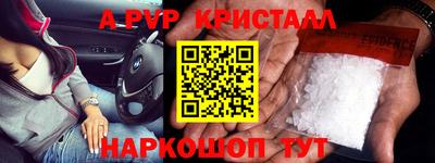 бошки Донской