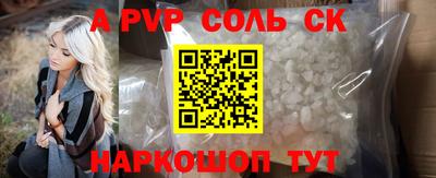 бошки Донской