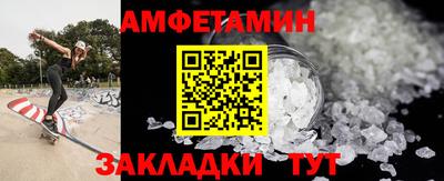 прущая мука Аргун