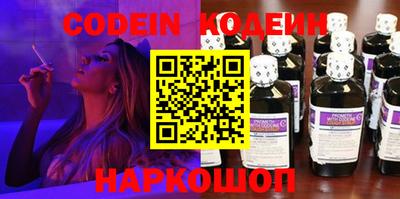 МДПВ Апшеронск