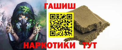 гашиш Апрелевка