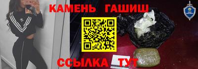 гашиш Апрелевка