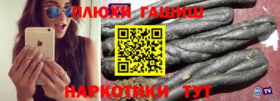 бошки Донской