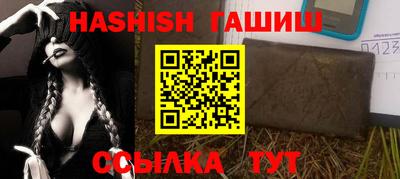 гашиш Апрелевка