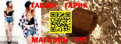 прущая мука Аргун