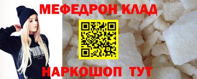 кокаин VHQ Дубна