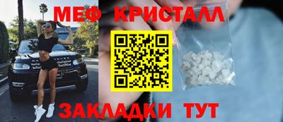 МДПВ Апшеронск