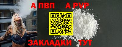 кокаин VHQ Дубна