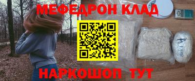 бошки Донской