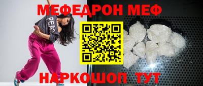мдма Донецк