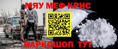 МДПВ Апшеронск