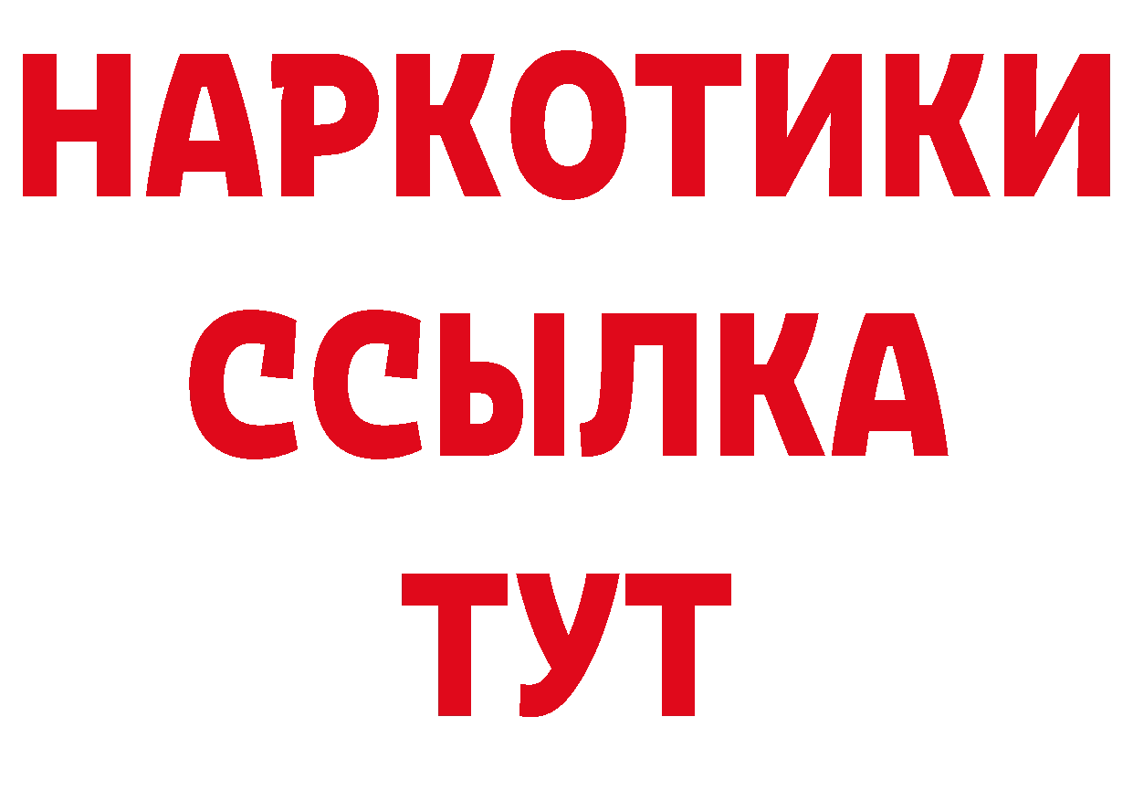Еда ТГК конопля tor сайты даркнета mega Северск