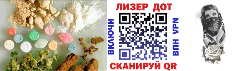 LSD-25 экстази ecstasy  купить наркотики цена  Северск 