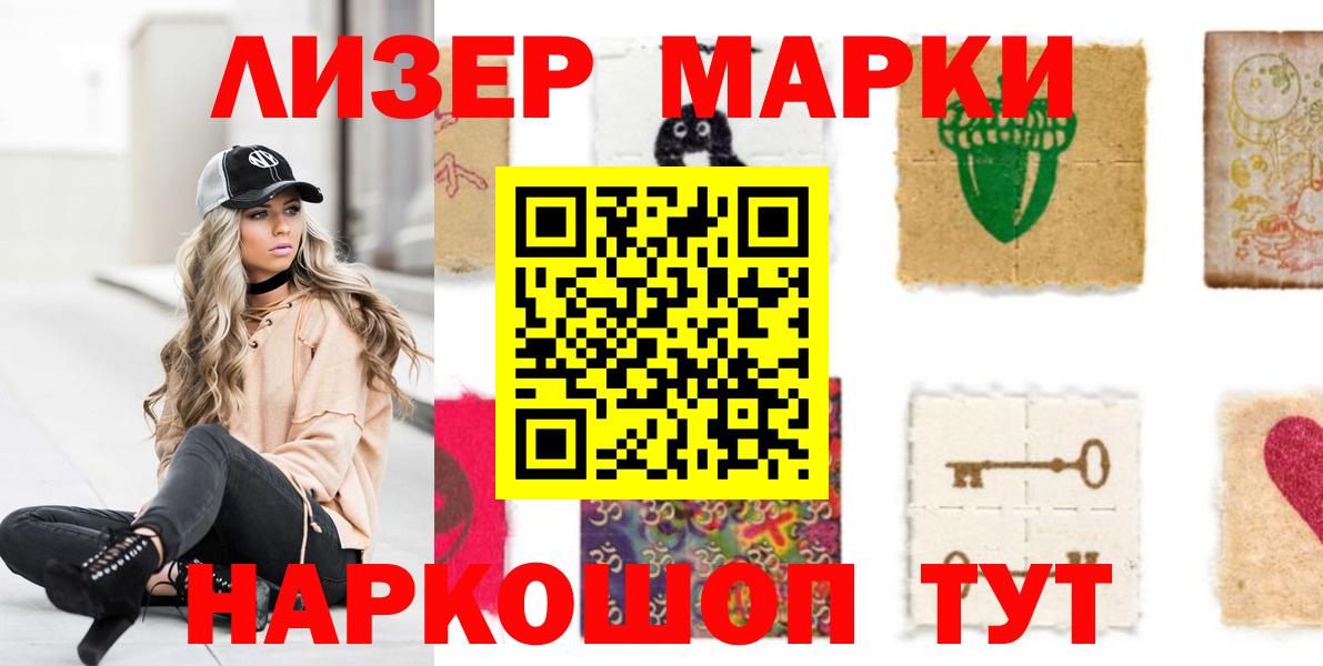 LSD-25 экстази ecstasy Северск