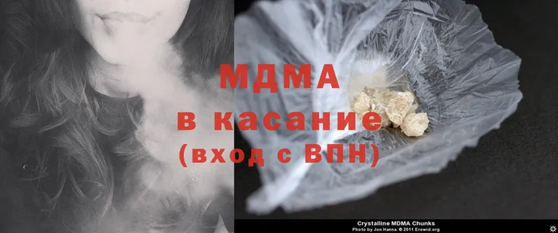 MDMA молли  закладка  omg   Северск 