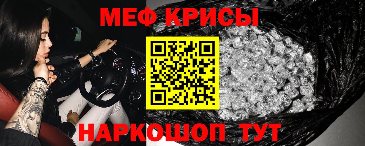 Галлюциногенные грибы Северск