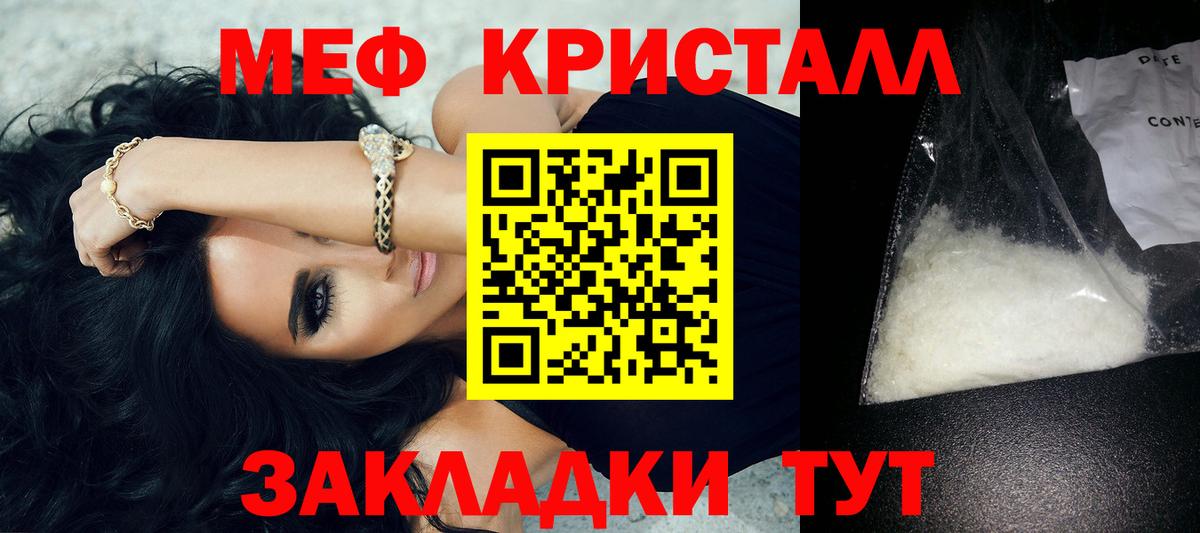 МЕФ Северск