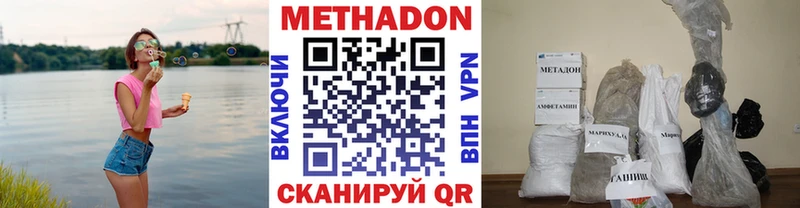 купить   Северск  кракен сайт  Метадон кристалл 