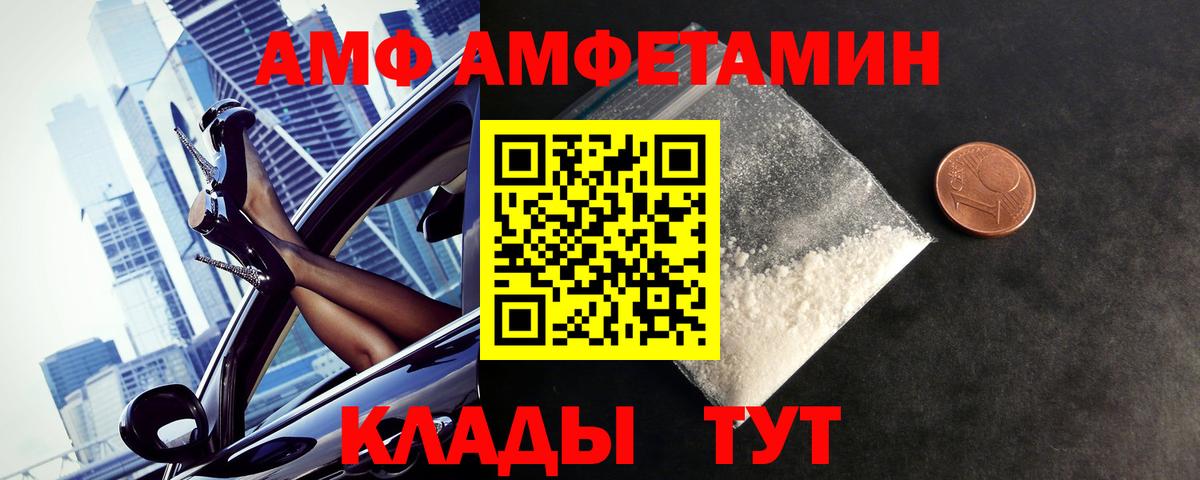 Первитин винт Северск