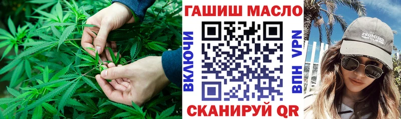ТГК вейп  Северск 