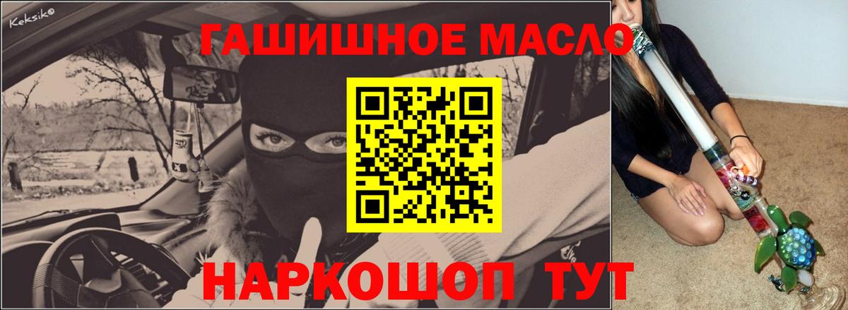 Дистиллят ТГК Wax Северск