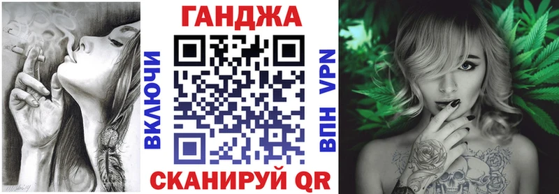 Каннабис ГИДРОПОН Северск