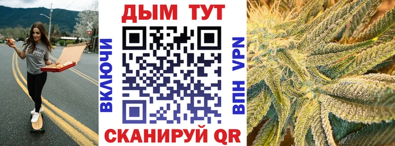 что такое   Северск  Бошки Шишки марихуана 