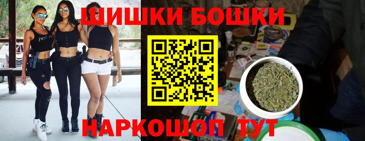Марихуана сатива Северск