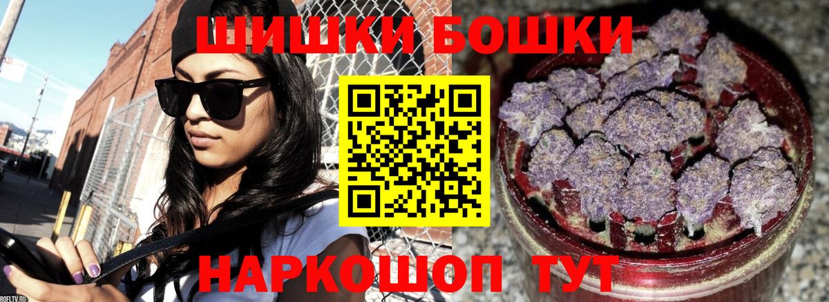 Каннабис  Меф   ГАШ  Вход с VPN  Северск  Где купить наркотики?  КОКАИН 